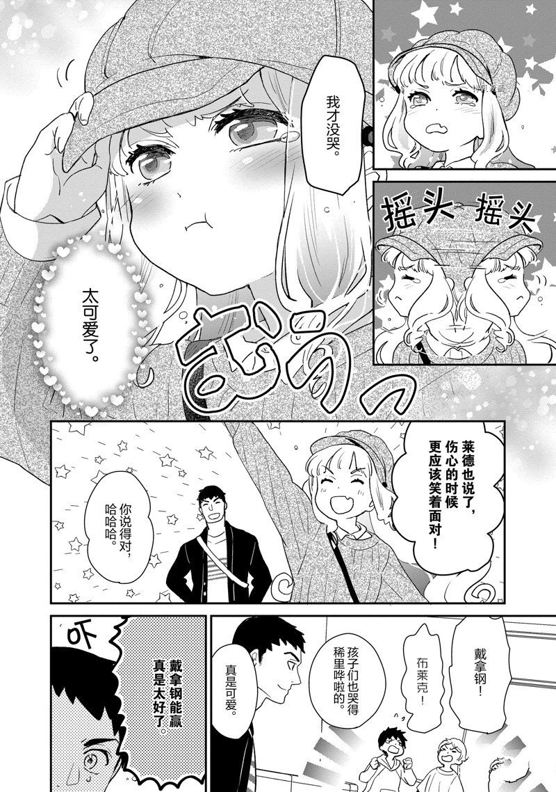 第46话 试看版