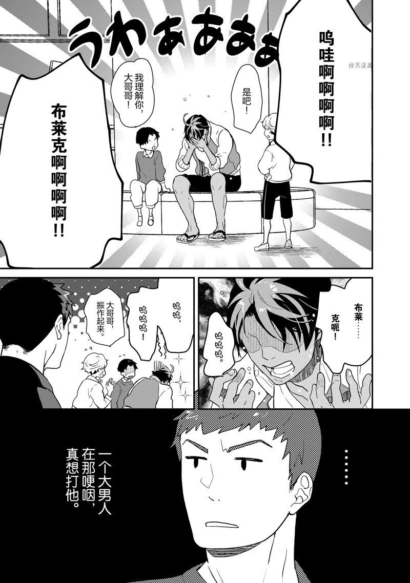 第46话 试看版