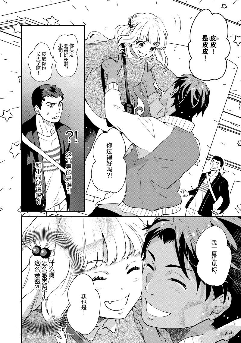 第46话 试看版