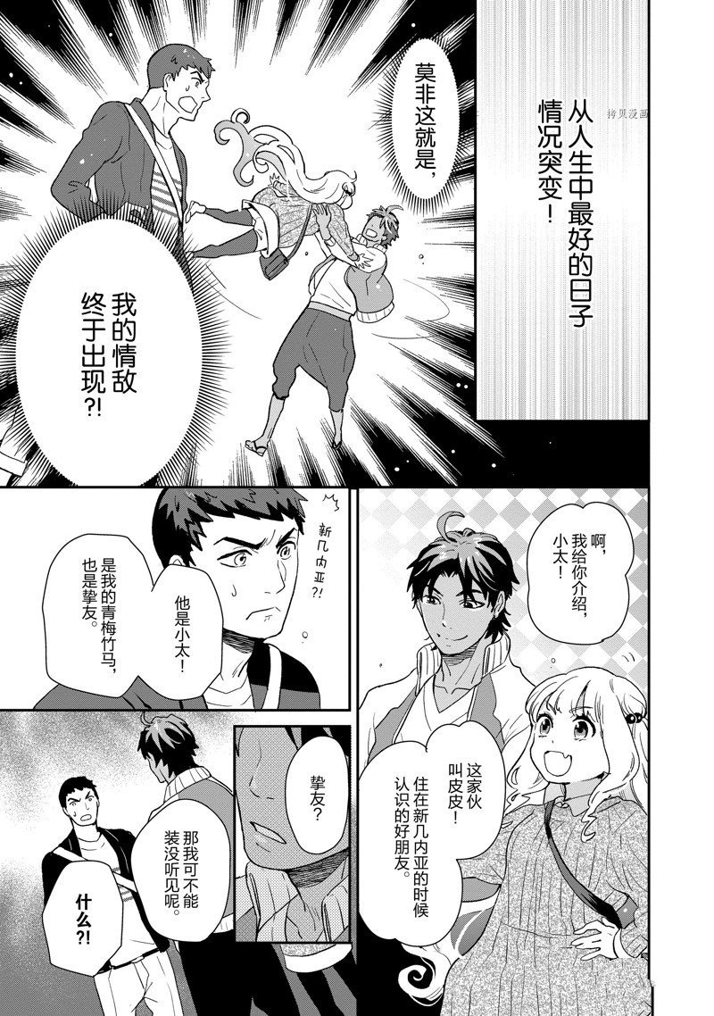 第47话 试看版