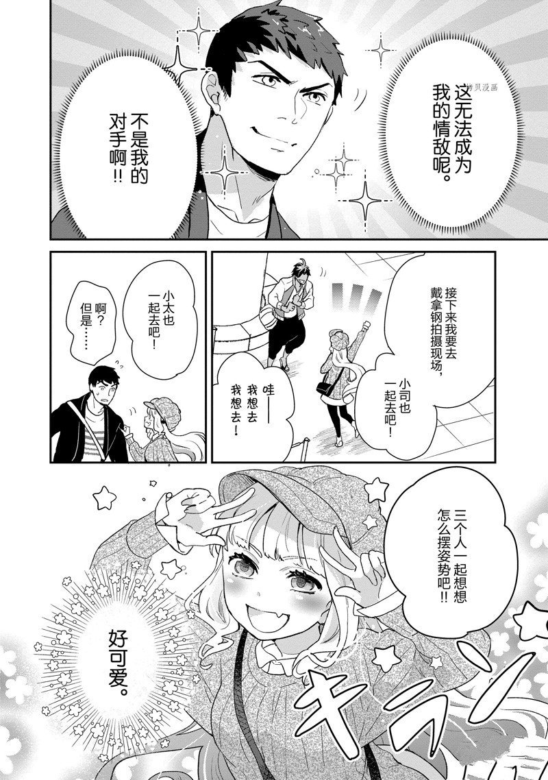 第47话 试看版