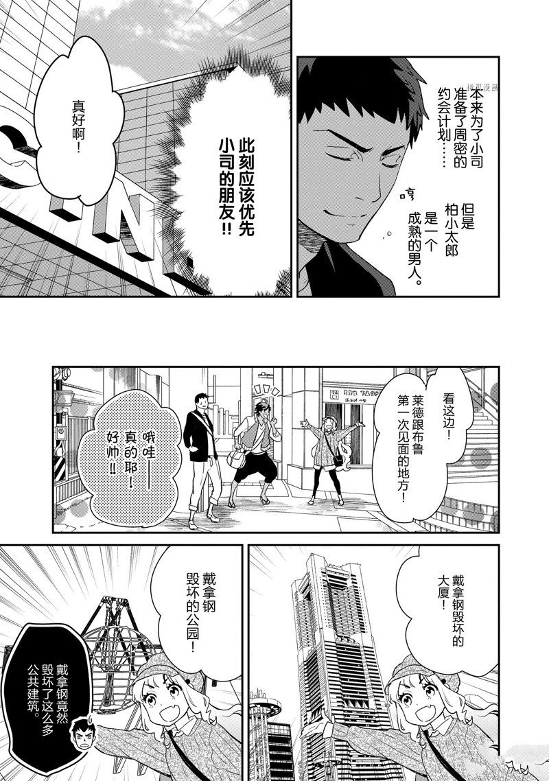 第47话 试看版