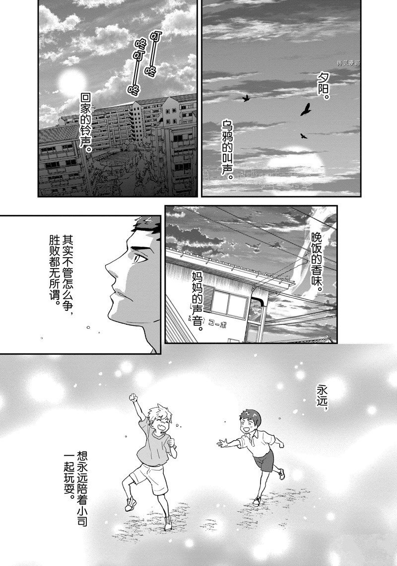 第48话 试看版