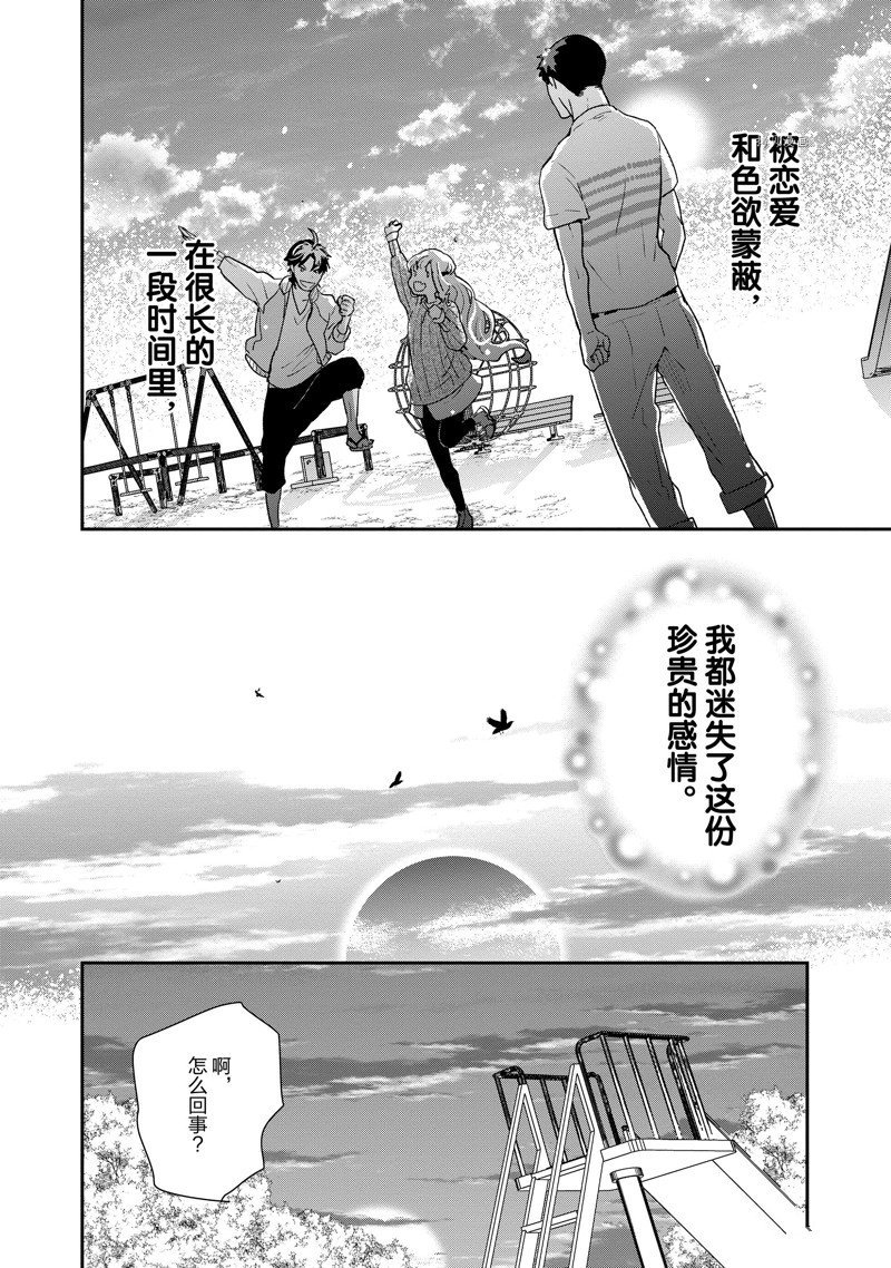 第48话 试看版