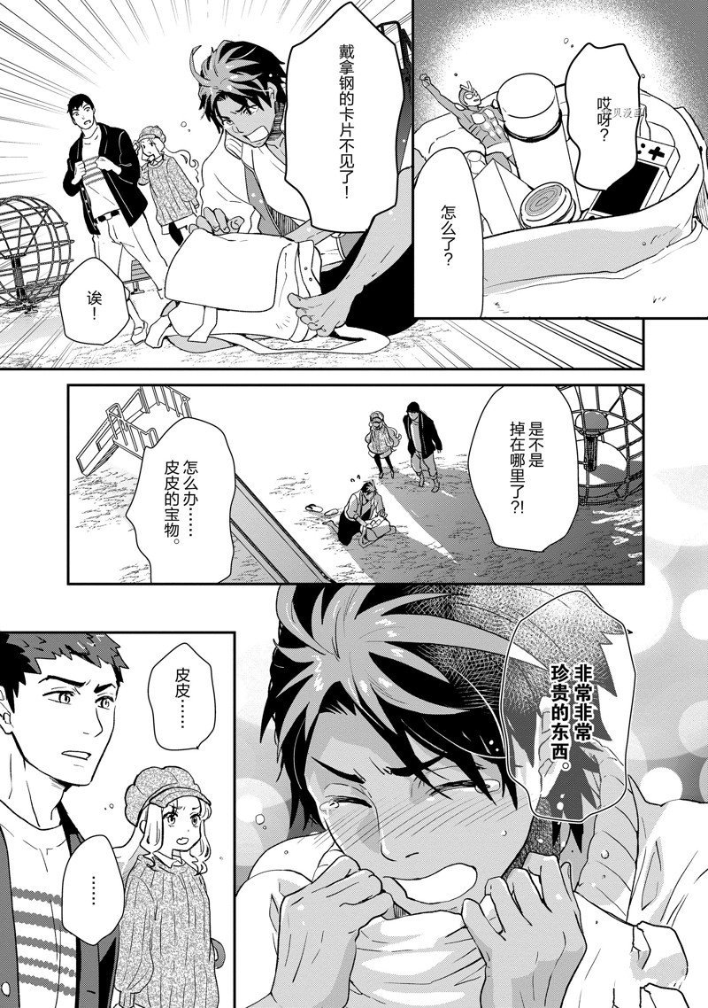 第48话 试看版