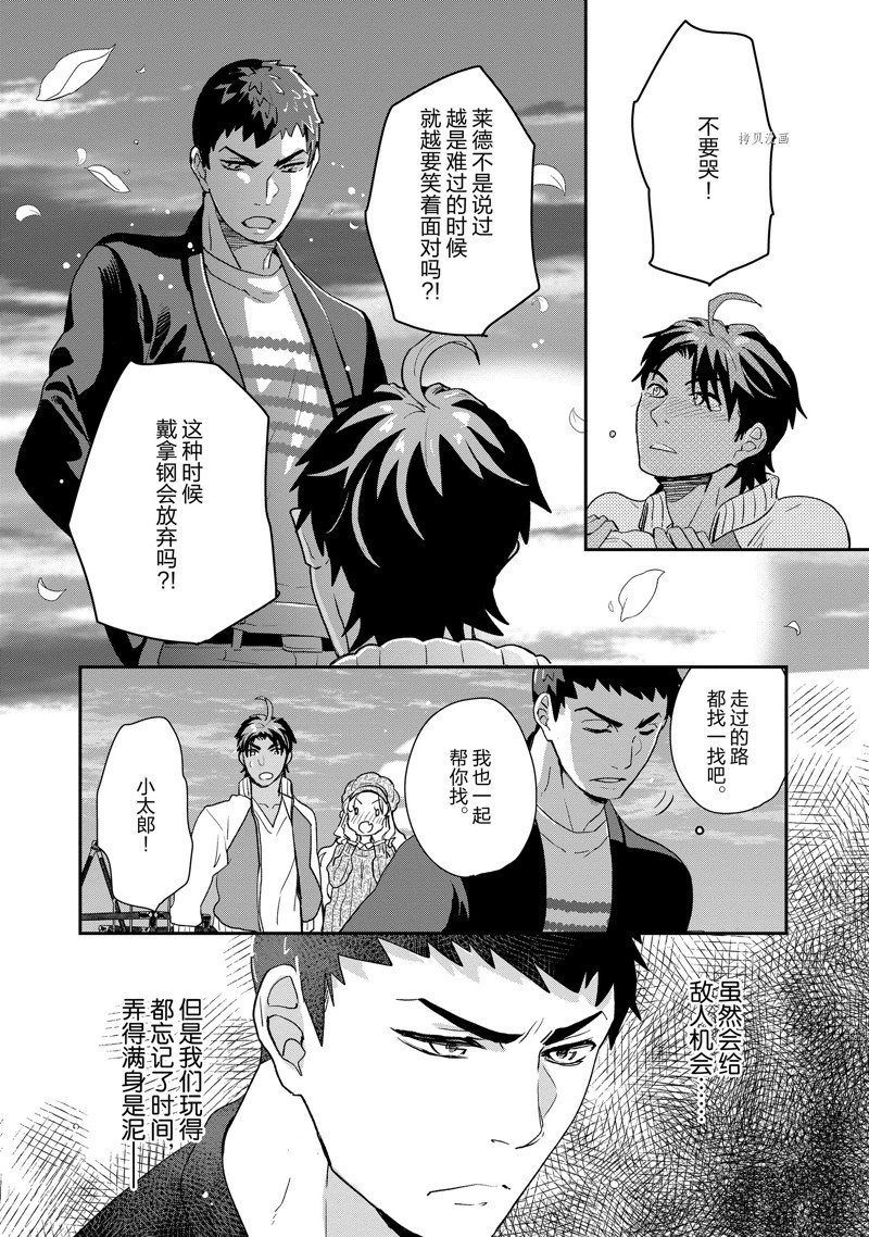 第48话 试看版