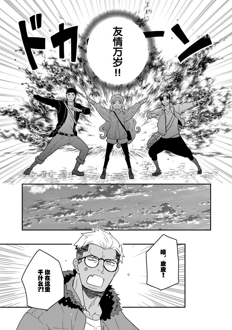 第49话 试看版