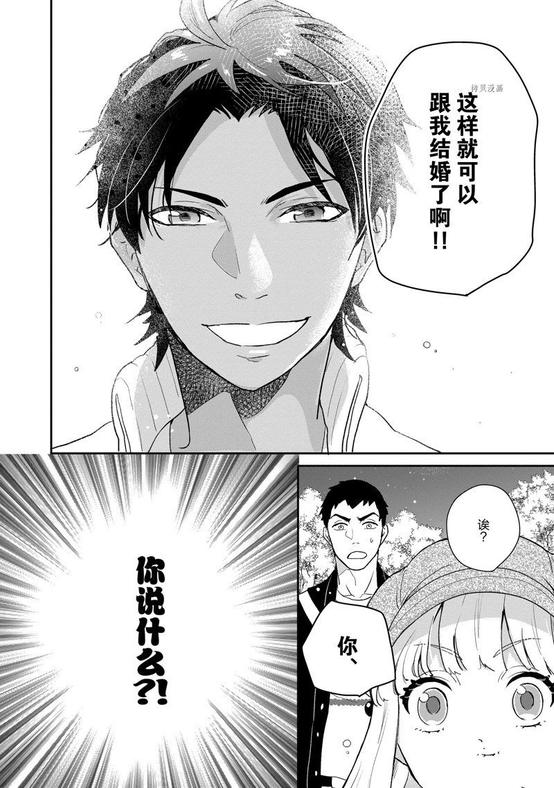 第49话 试看版