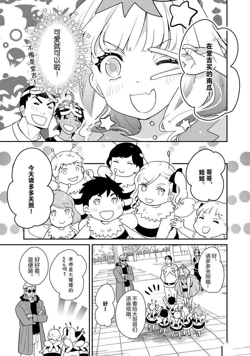 第52话 试看版