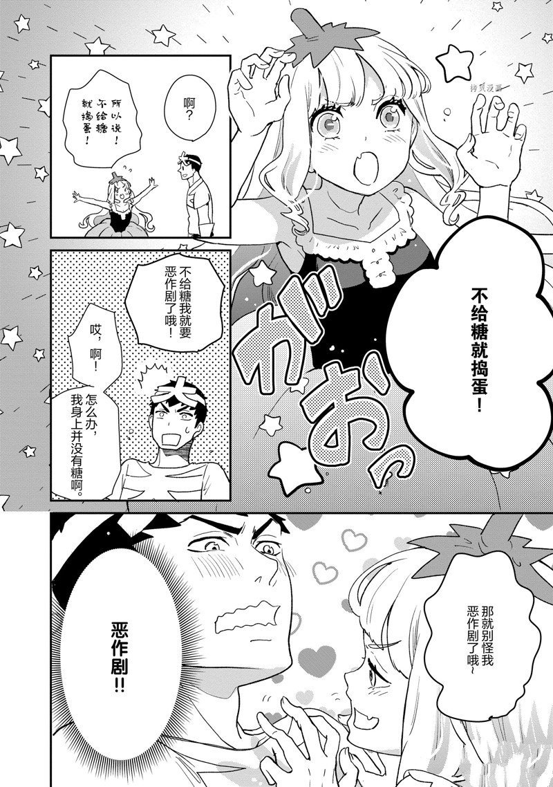 第52话 试看版