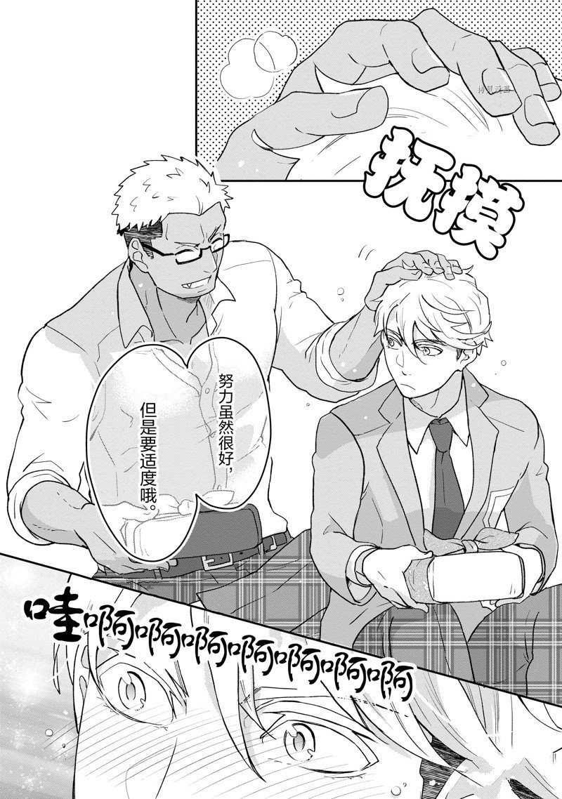 第55话 试看版