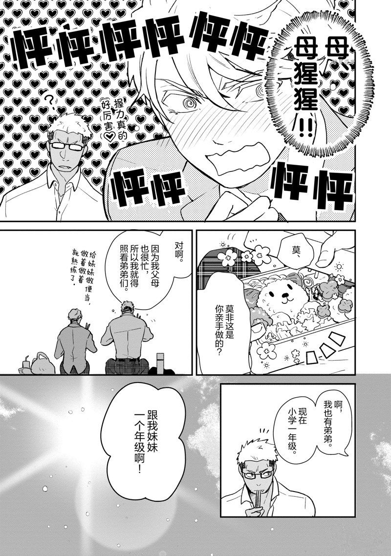 第55话 试看版