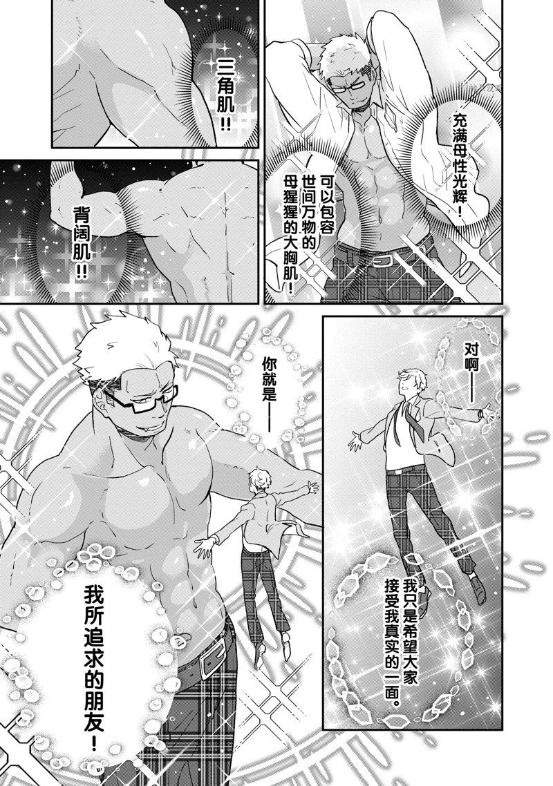 第55话 试看版