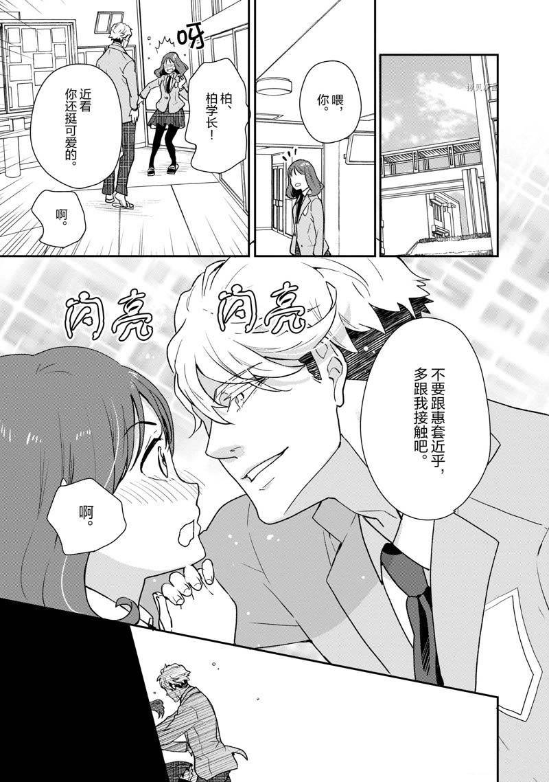 第56话