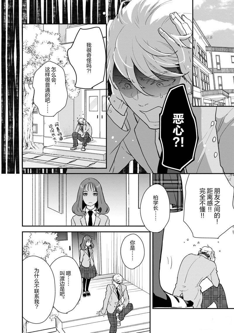 第57话