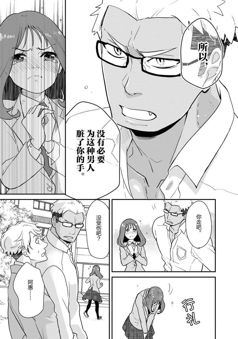 第57话