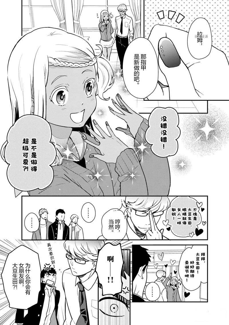 第58话