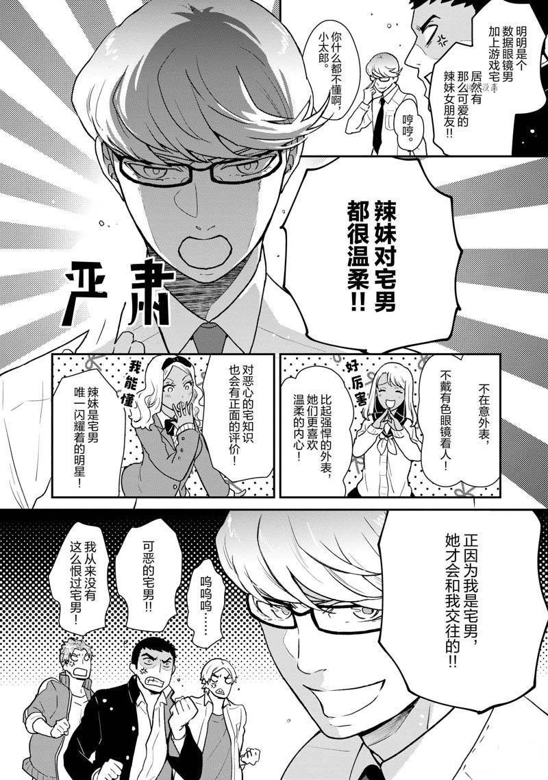 第58话