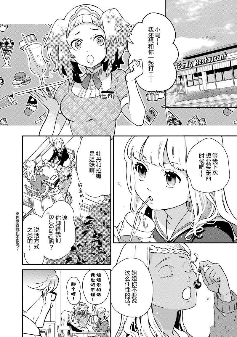 第58话