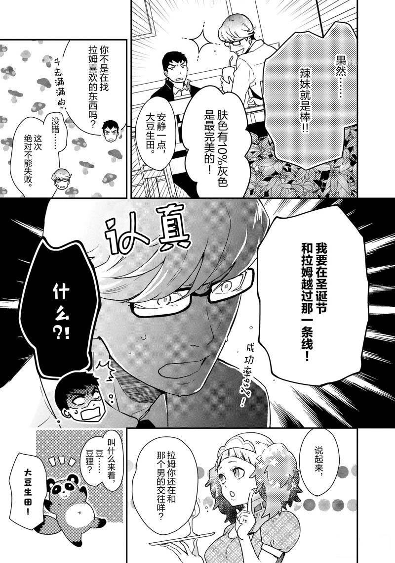 第58话