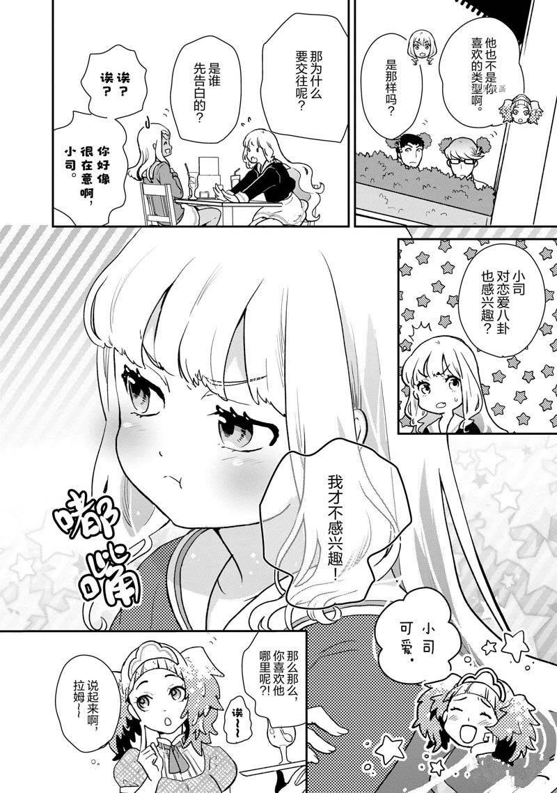 第58话
