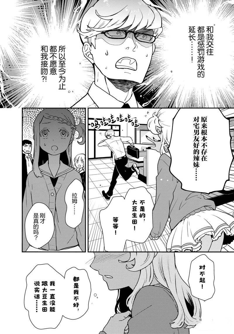 第58话