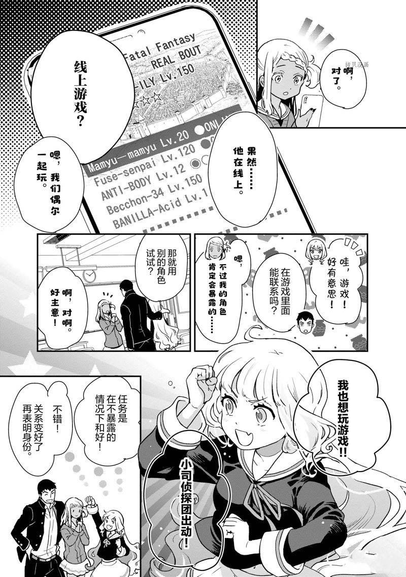 第59话