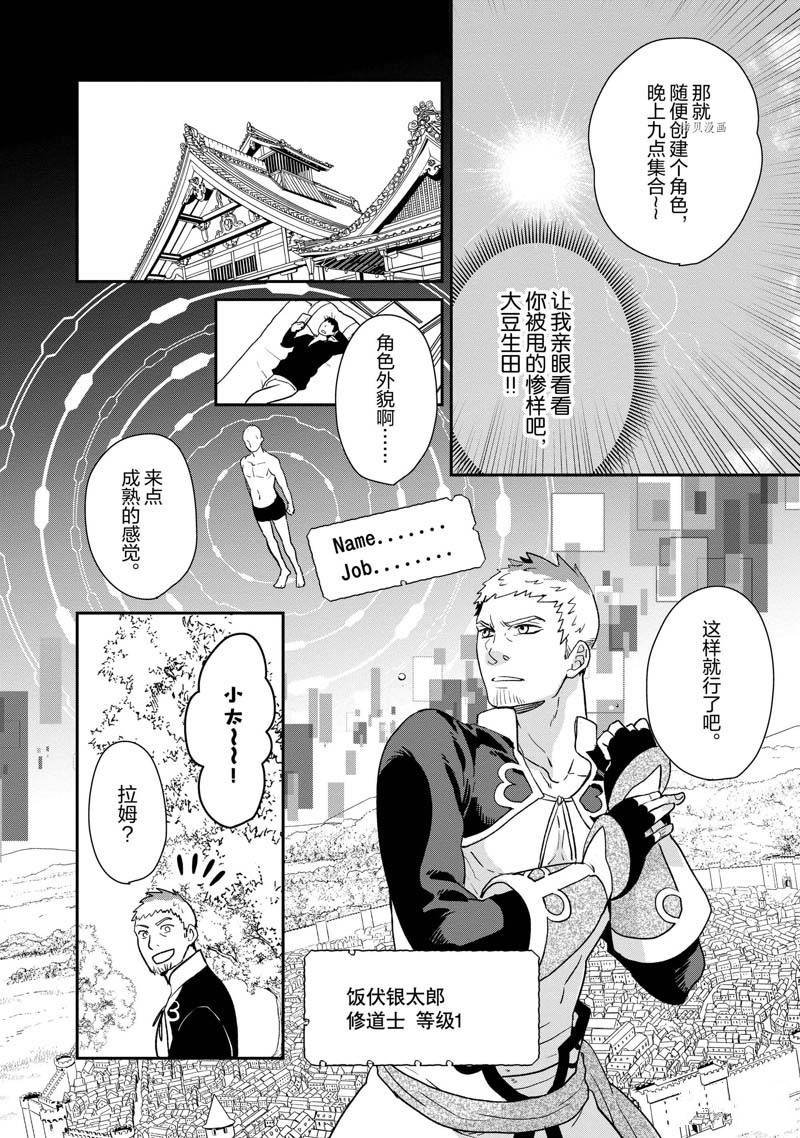 第59话