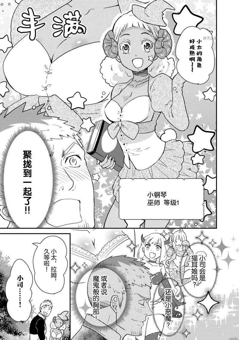 第59话