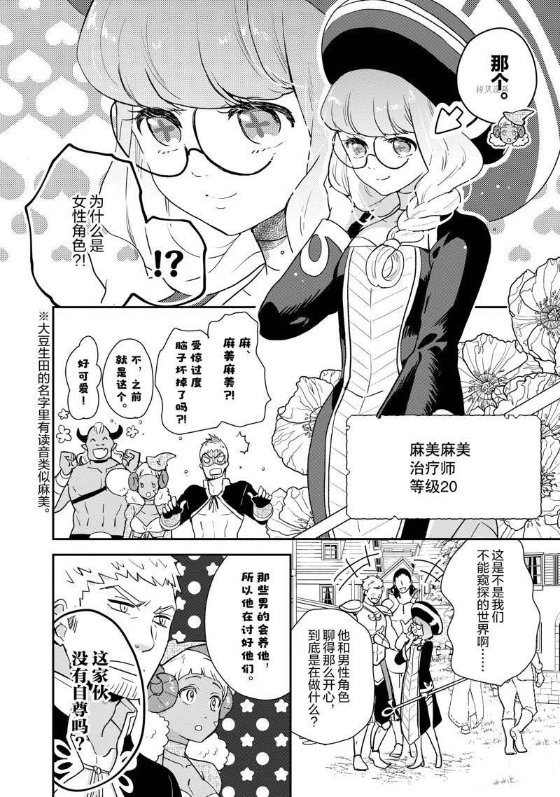 第59话