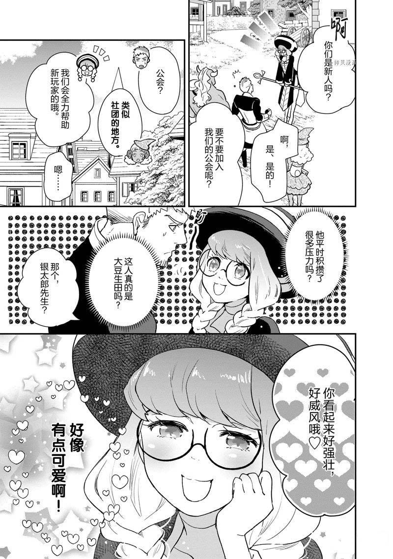 第60话