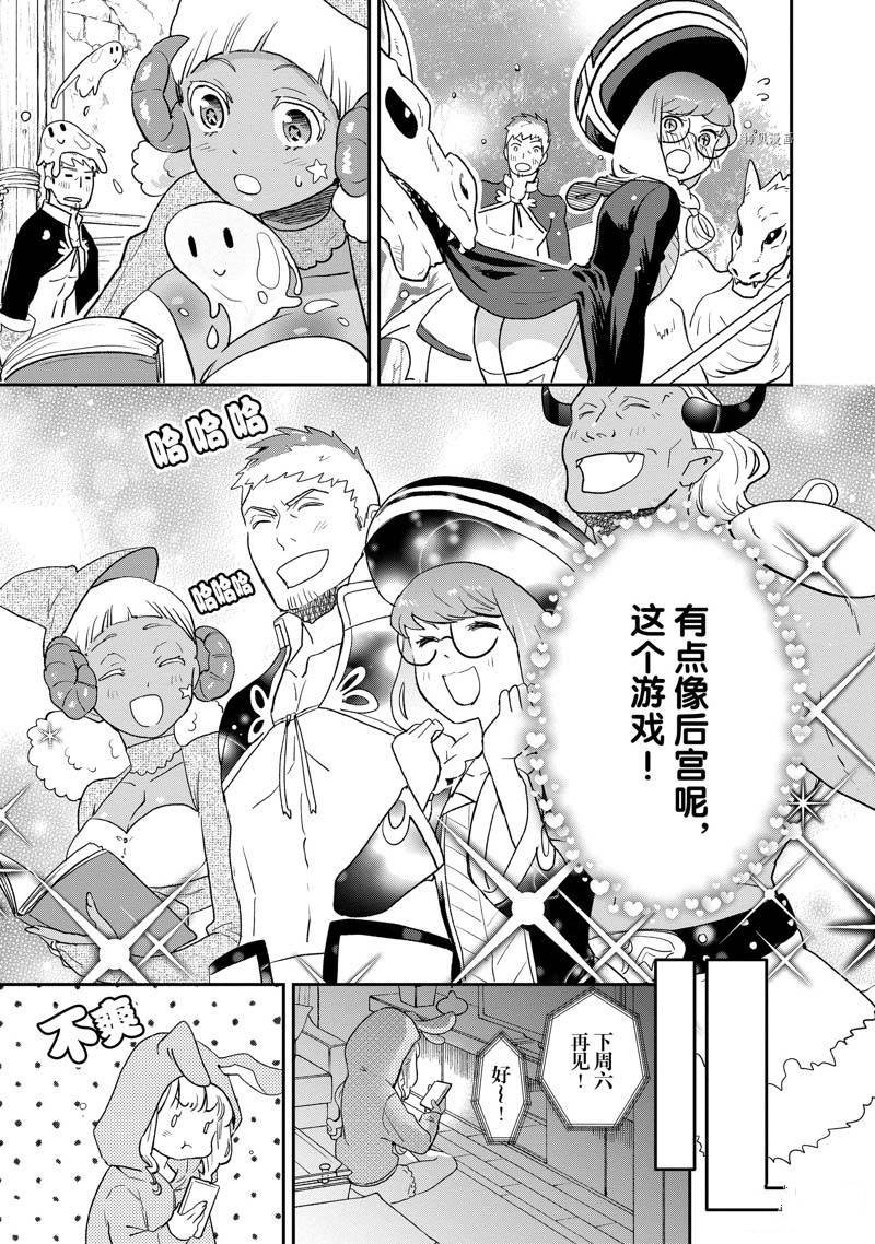 第60话