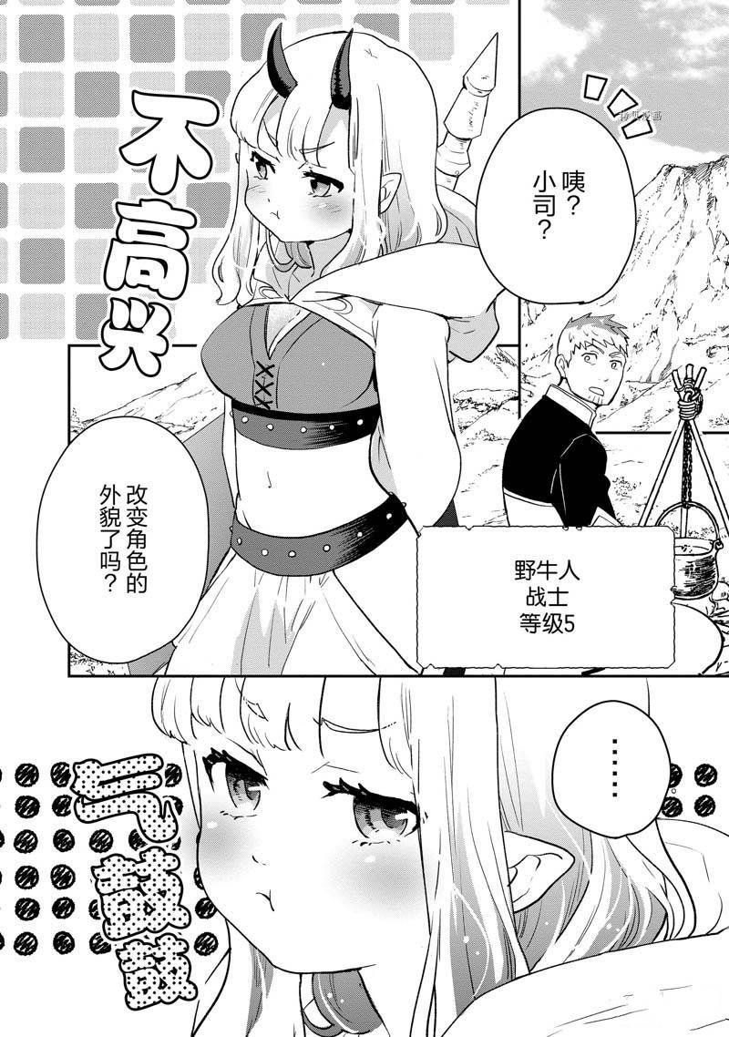 第60话