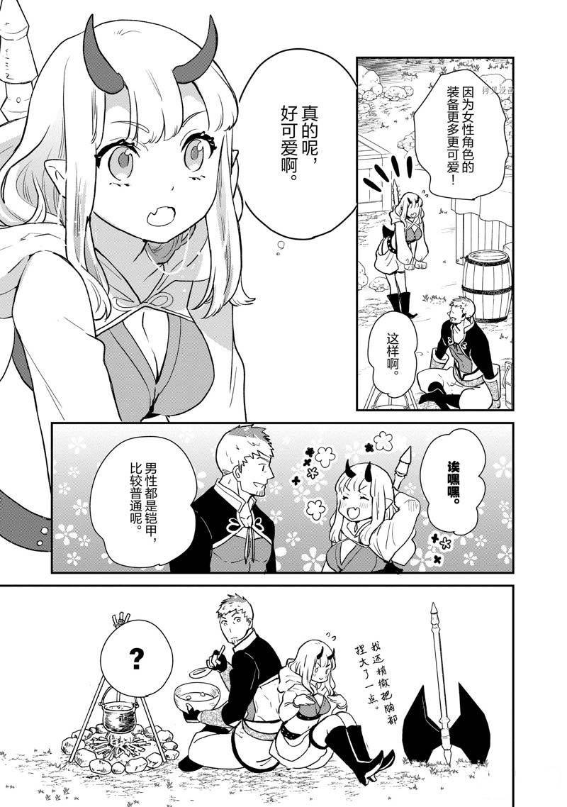 第60话