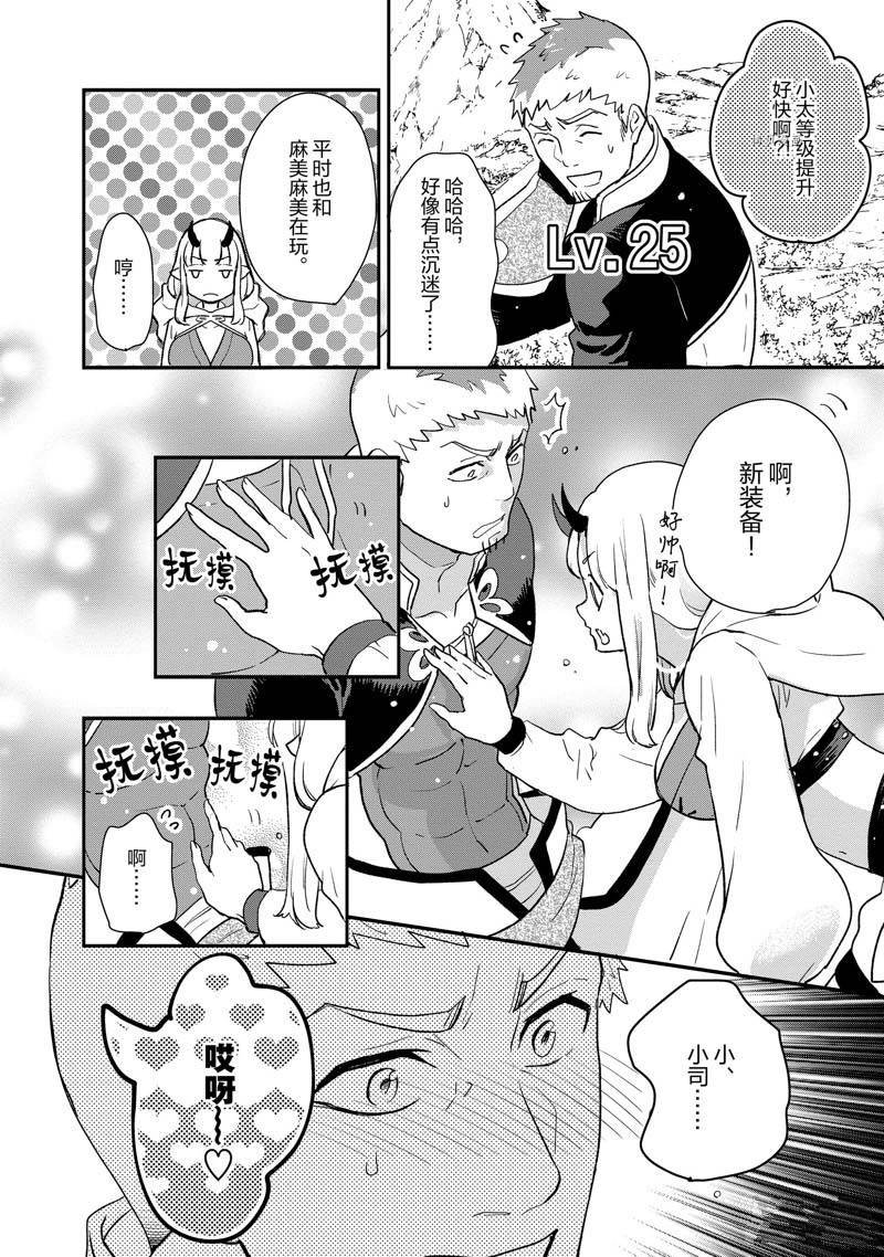 第60话