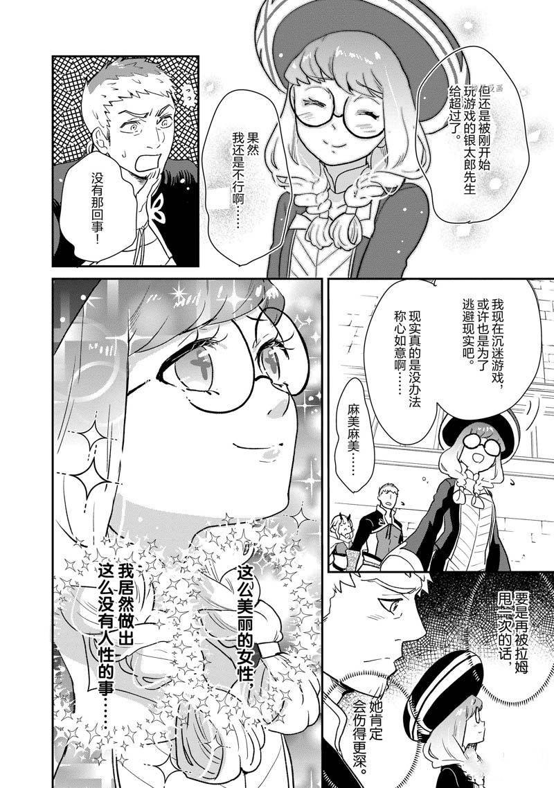 第61话