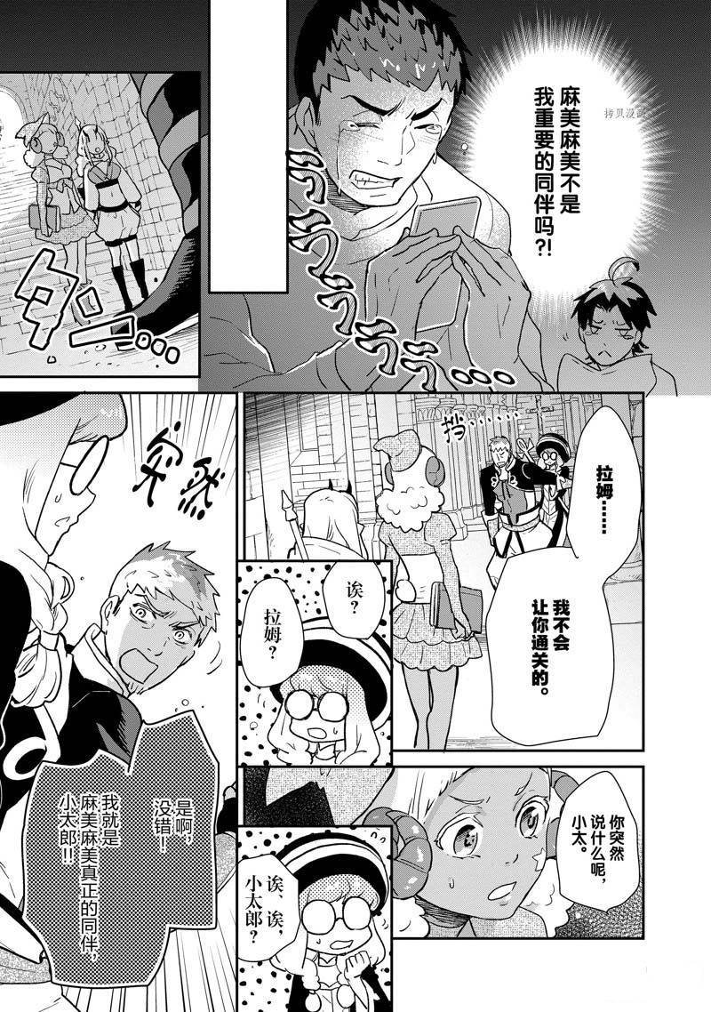 第61话