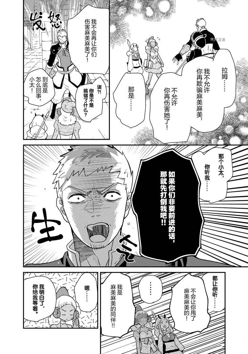 第61话
