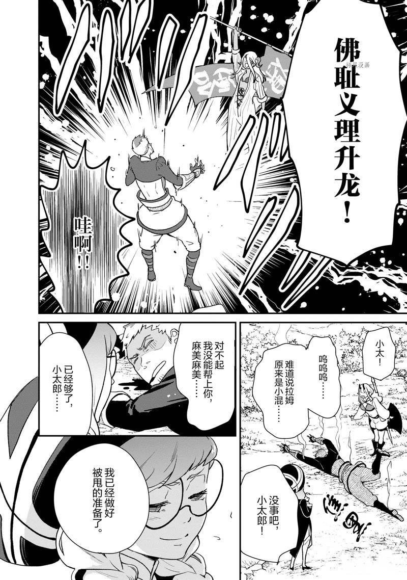 第62话