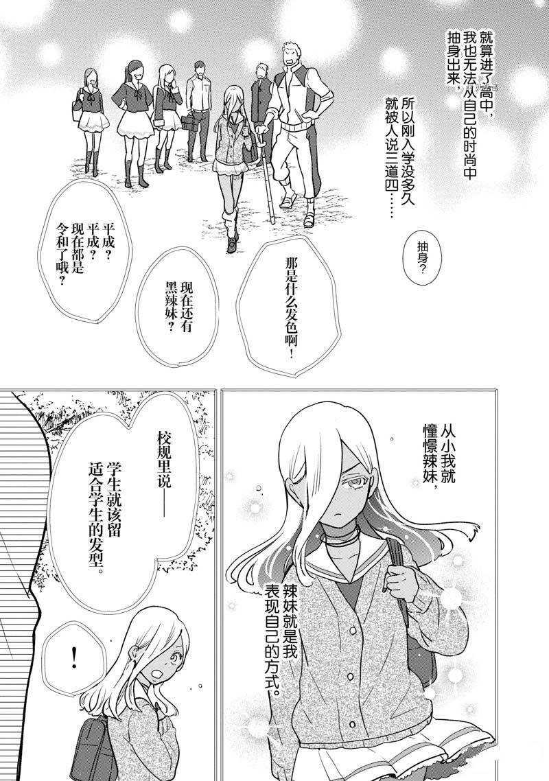 第62话