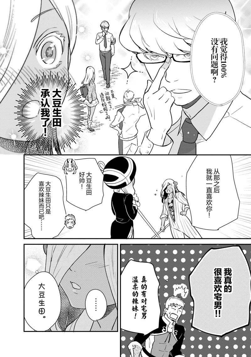 第62话
