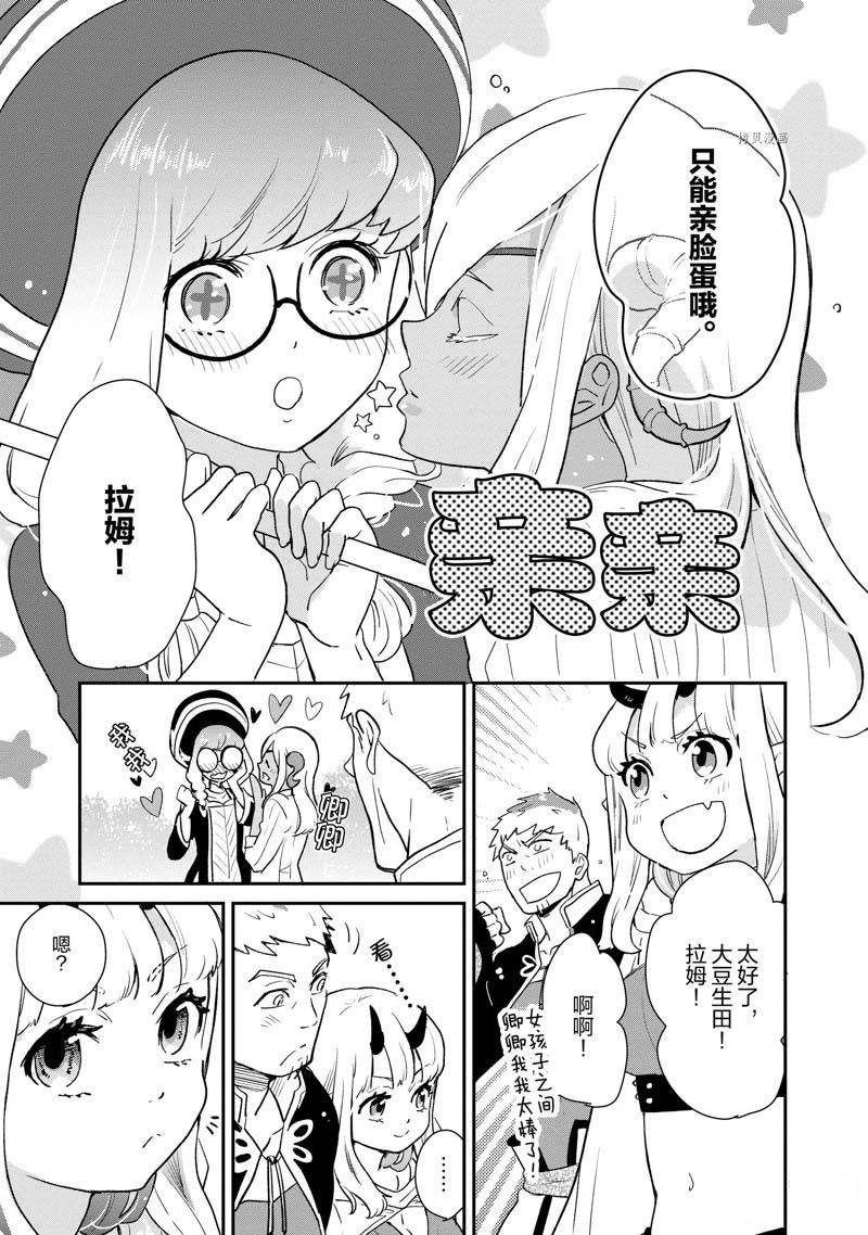 第62话