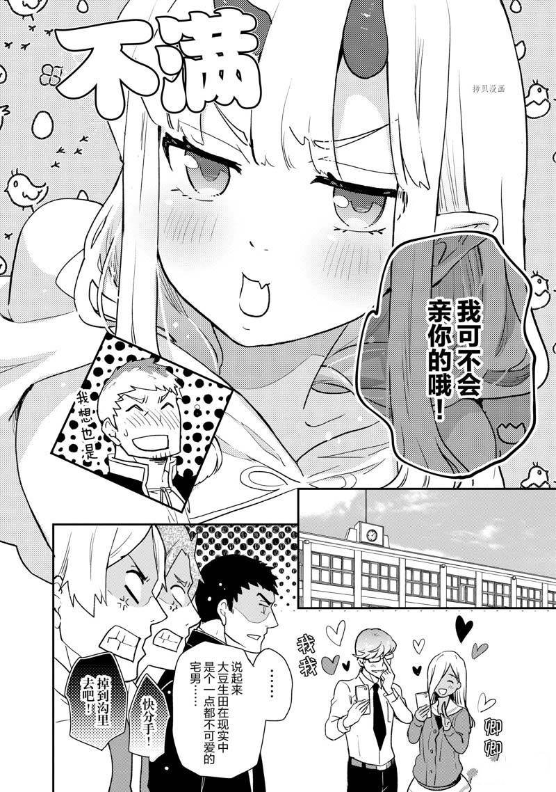 第62话