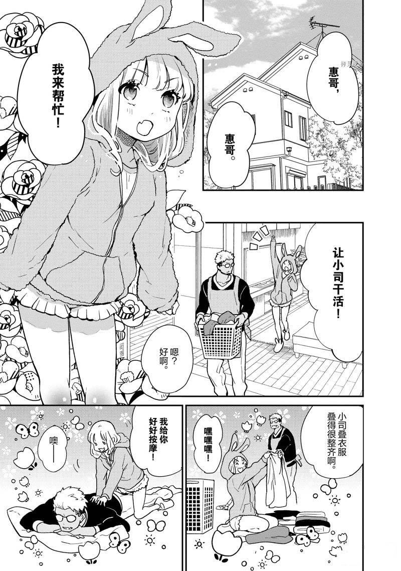 第63话