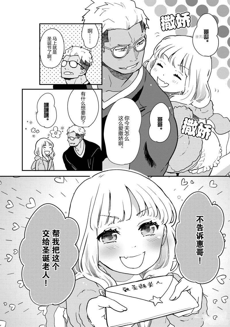 第63话