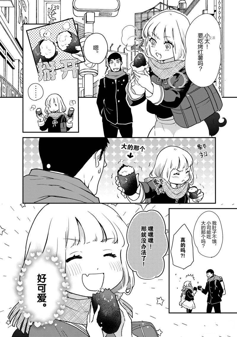 第63话