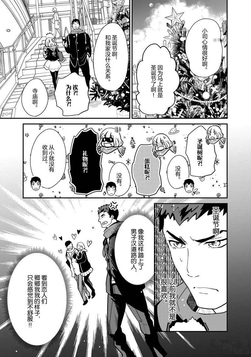 第63话