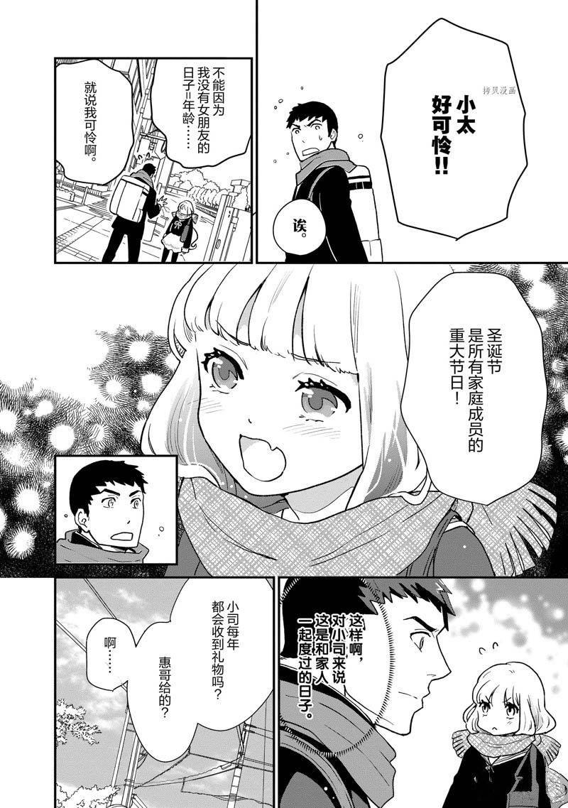 第63话