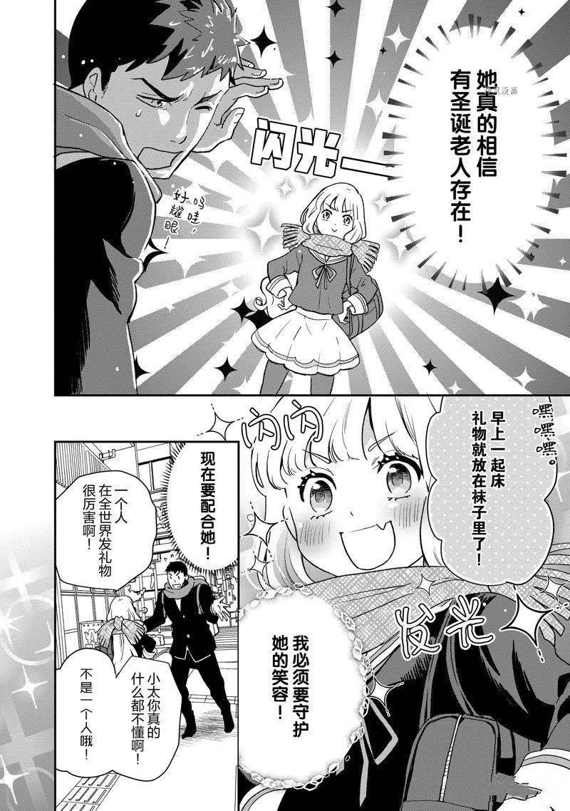 第63话