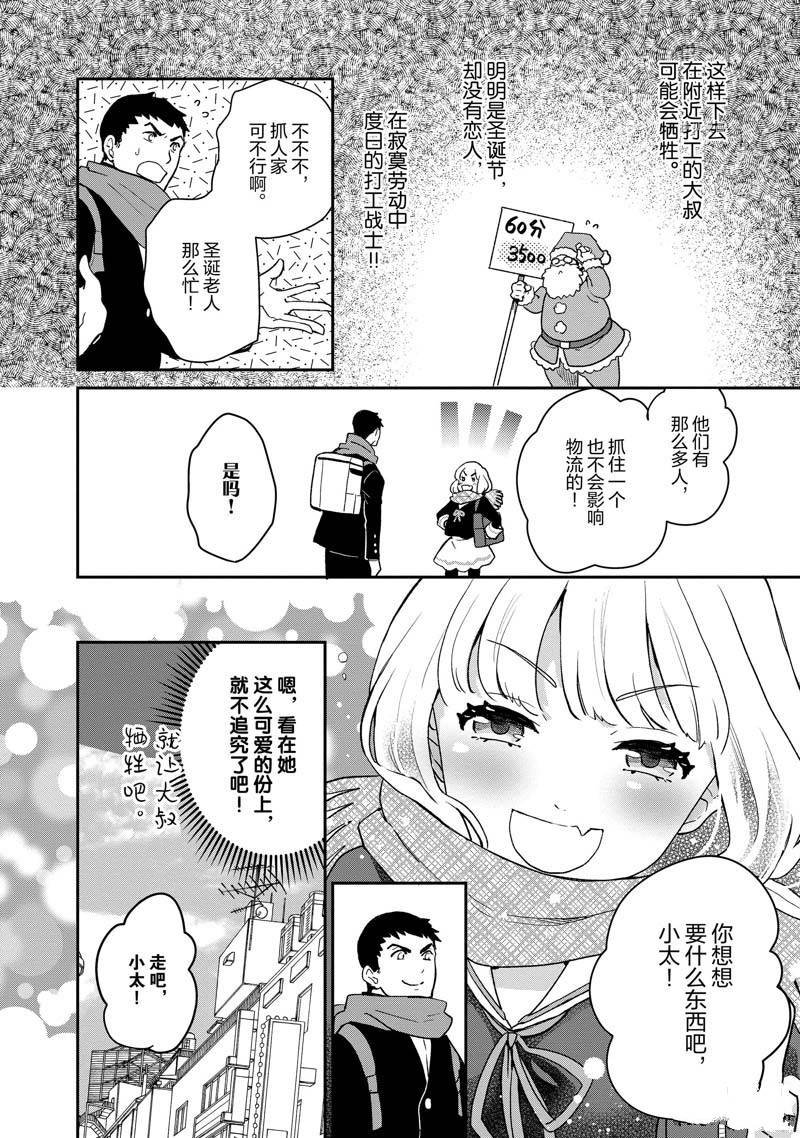 第63话